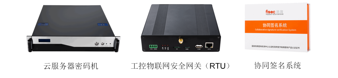 evo真人(中国)PCI-E密碼卡